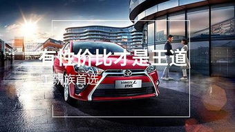 全国二手车交易市场的发展与经营之道